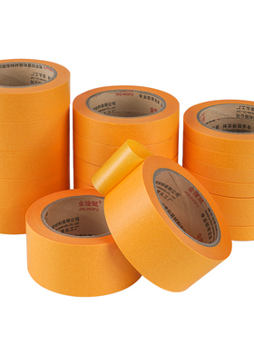 7388和纸胶带美纹纸50米黄色绿色瓷砖美缝高粘分色纸可写字耐高温