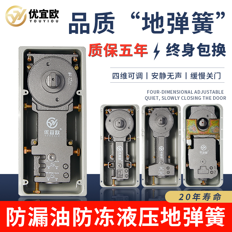 玻璃门地弹c簧H220B重型818无框门有框门商铺大门地簧地弹璜通用