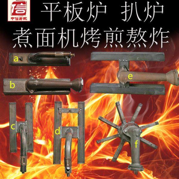 商用灶具西厨设备配件长条型烧烤炉平板炉头铸铁户外野营炉头,五金/工具,炉头,淘宝优惠券,粉丝福利购,淘宝优惠卷