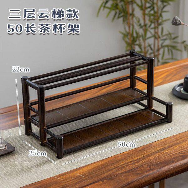 竹韵轩中式小型博古架茶叶茶杯茶具架桌面置物架功夫茶收纳架茶具