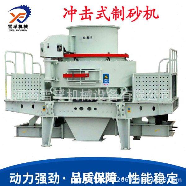 雪孚冲击破碎机 风化石铁矿石金刚石鹅卵石等石子石料制砂机设备,机械设备,破碎机,淘宝优惠券,粉丝福利购,淘宝优惠卷