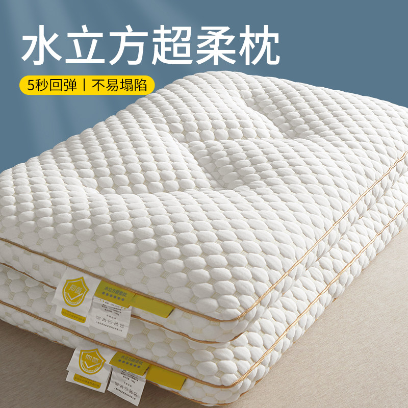 酒店枕头枕c芯一对装家用护颈椎枕助睡眠单人宿舍男枕头芯女不塌