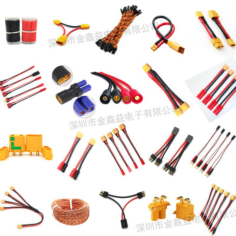 定制线材加工插头线/延长线/杜邦线/硅胶线/AmassXT6V0/XT90插头
