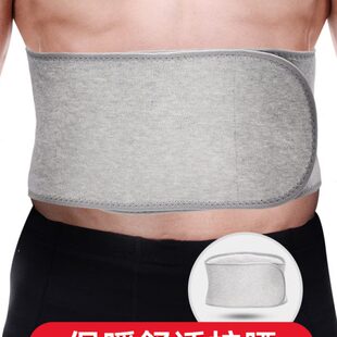 腰部腹部冬季 裹腹绑带保暖 护肚子绷带腰部护腰带保暖男专用男士