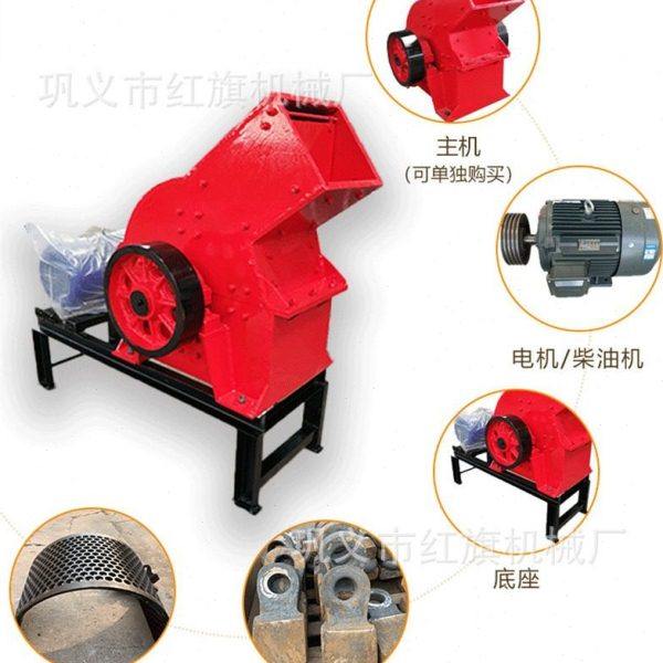 石料移动制砂机 建筑垃圾鹅卵石粉碎机 金属合金锤式破碎机,机械设备,破碎机,淘宝优惠券,粉丝福利购,淘宝优惠卷