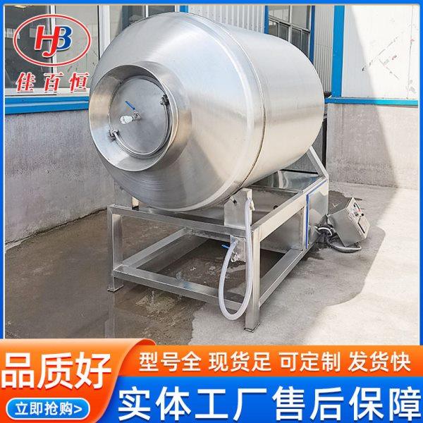 小红鱼真空滚揉机 鸡肉牛肉真空拌料机 正反转入味均匀 厂家供应,厨房电器,其他商用厨电,淘宝优惠券,粉丝福利购,淘宝优惠卷