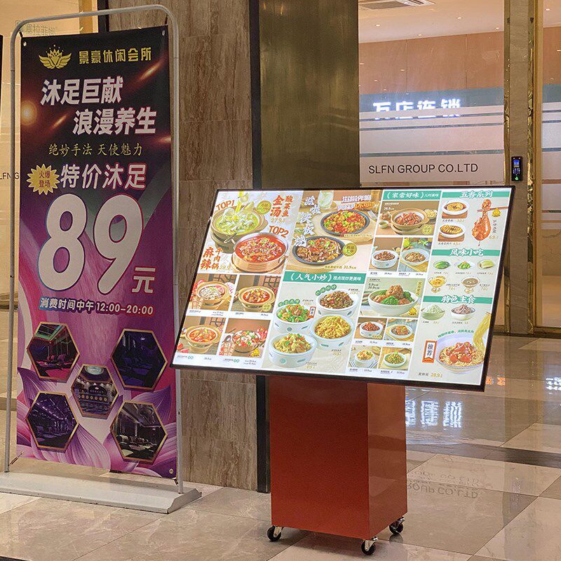 米村同款灯箱h广告牌菜谱展示架立式餐饮门口菜单展示架滚动发光