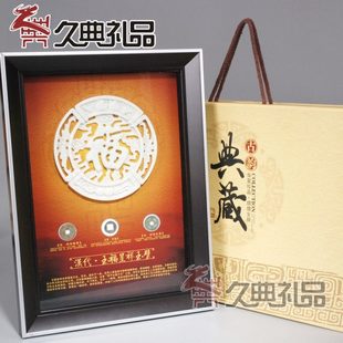 古币蓝田玉挂件摆件 商务会议送礼送老人祝寿祈福礼品