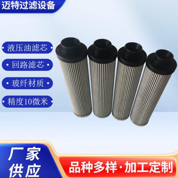 不锈钢汽轮机滤芯21FC5121-160X400 21FC5121-160X600,标准件/零部件/工业耗材,滤芯,淘宝优惠券,粉丝福利购,淘宝优惠卷