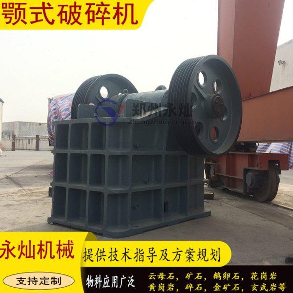大型颚式破碎机 石灰石鹅卵石粉碎设备 效破碎矿山石料设备厂家,机械设备,破碎机,淘宝优惠券,粉丝福利购,淘宝优惠卷