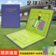 教练板 折叠 板足球教 板示战术战术乃力