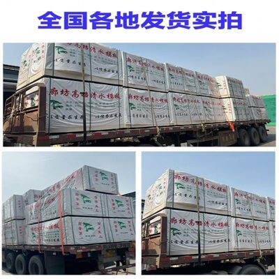 木工广西徽工程层板建筑模板大红色用小胶合板工地覆膜安多层板板