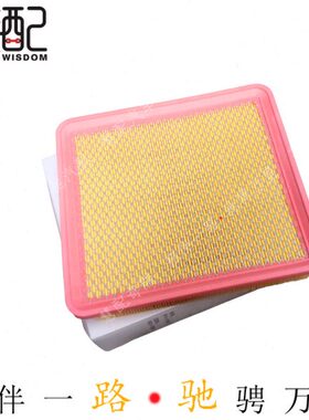 威麟 适配威麟滤清器 威麟XX芯5芯空滤5空气空滤X配件原厂5