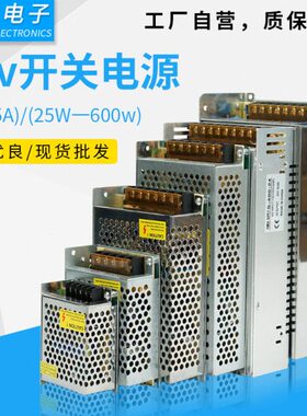 A25A02.5V流转A1.161A82A5A变压器5A20220开关电源5A24VA1直3AA1