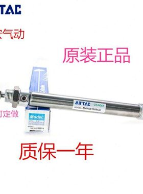 S*0不锈钢迷你气缸CA2250-*50250-*450250350*亚德客**40I30*M