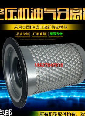 /-保养DV分离器GAA件3空压机0/37V30D油150适配德耐尔33-/气DAA-F