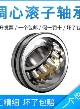 21 7CA222222214215 哈尓滨 82121轴承 62222   212202192222223