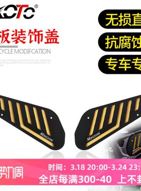 X凯越40 侧车身X装饰盖5025  X0改装板装饰板侧 适用 05盖铝合金