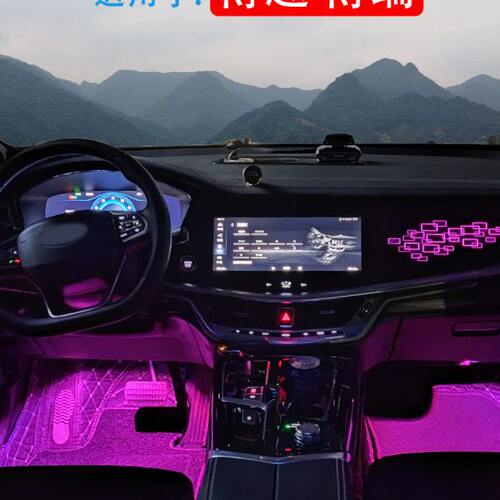 专用X控博越吉利原厂72色氛围灯屏PR博越适用隧道机L时车博瑞GE光