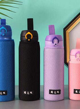 加厚75 00便携水杯m60 0保护套50魔膳师l手提 保温杯套袋350