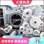 齿轮上辊驱动150 京 影 5010定30影16图轴承电机定精工020齿轮0