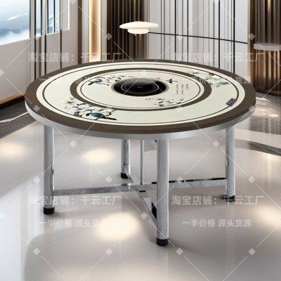 不锈钢转盘圆桌多功能火锅桌电磁炉一体家用餐桌商用饭桌折叠桌子,住宅家具,不锈钢/PVC餐桌,淘宝优惠券,粉丝福利购,淘宝优惠卷