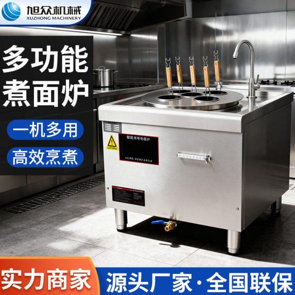 商用多功能煮面炉关东煮麻辣烫烫面汤粉炉一机多用型大功率煮面炉,厨房电器,其他商用厨电,淘宝优惠券,粉丝福利购,淘宝优惠卷