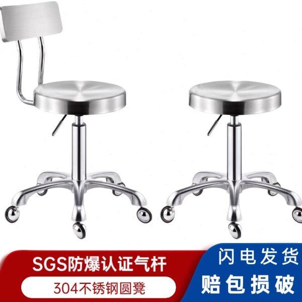 不锈钢美容凳理发店椅子旋转升降圆凳子美发店大工凳滑轮剪发凳子,商业/办公家具,大工椅/师傅椅,淘宝优惠券,粉丝福利购,淘宝优惠卷