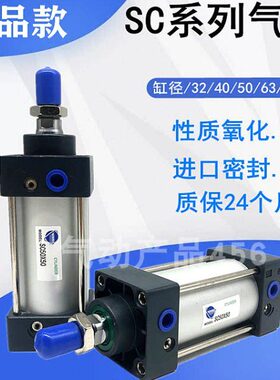 精品X7气缸X00亚德客防尘50X标准2050EU25SCX型X175X125X15040X1