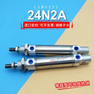 /0200ZZ24CA/0/2A51020500I12/N0400MOA10//75025康茂盛45/气缸/