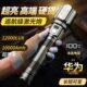 远射激光久镭射超亮户外多功能超长续航家用巡逻强光手电筒铭充电