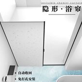 轻奢隔断帘淋浴房折叠防水布干湿分离浴帘帘子洗澡隐形免打孔浴室
