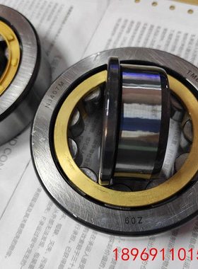 杭州天马TMB轴承NJ 405 406 407 408 409 410 411 412 413 414 EM