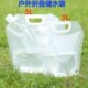 5升装 野营囊袋便携折叠塑料蓄水大容量储水旅游骑行登山户外水袋
