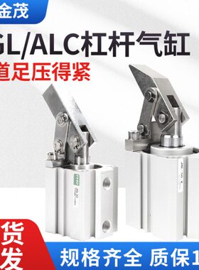气缸50332CJG/亚德客紧气缸型 夹杠杆气缸L256压摇臂空夹具/AL40