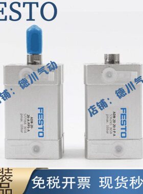 30/-/660-ADN50/----2510-A5015--38--A4010FESTO气缸20-I-320P0-