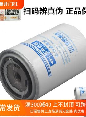 9S格0 0电喷联7柴 滤芯滤0930五-F合A511国柴油滤清器5收割机1401