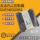 0T014 2ESRP台达PLCES2可编程232现货0控制器DV 40030