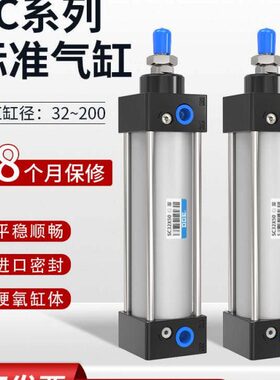 /X1气缸--标准0X10020推16/*0气动0406/力汽小型8332S50SC25缸大/