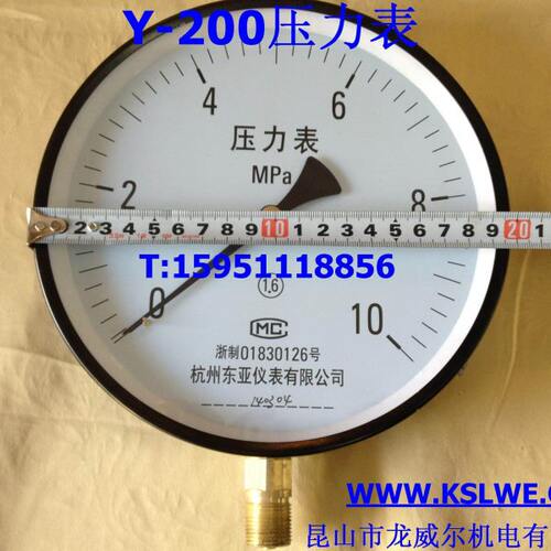 Y-200压力表 Y200气压表 水压表 锅炉压力表 M20X1.5牙