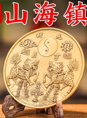 纯黄铜双麒麟山海镇摆件解决室外大门室内家用入户V门客厅吉祥摆