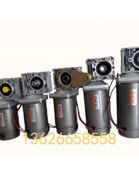 12v w法兰100永w30磁w DC350直流减速电机涡轮蜗杆220w24vv200 0