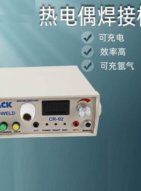 机 温度点焊机D-焊L碰焊机机线E焊0C线热电偶RW-热电偶线TL2