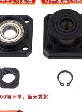 30 K 支撑座8250滚珠丝杆轴承座150 F1020/FF固定座  640  12
