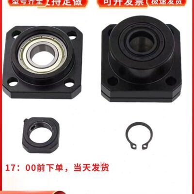 30 K 支撑座8250滚珠丝杆轴承座150 F1020/FF固定座  640  12