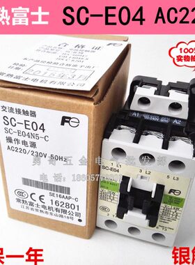 点年V2交流接触器8SC电质机床 24V保11银E0磁机V3-4注塑0一200V
