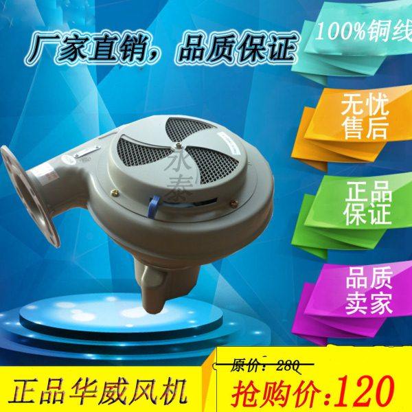 永强干燥机/烤料桶/烘料桶鼓风机PF-25/50/100/200/400BT KG电机,五金/工具,其他机械五金,淘宝优惠券,粉丝福利购,淘宝优惠卷