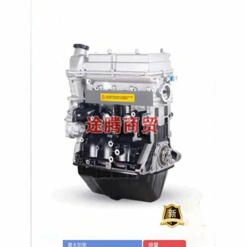启腾M70 南京依维柯 四川南俊 LJ469Q—AE2 1.2 全新发动机总成