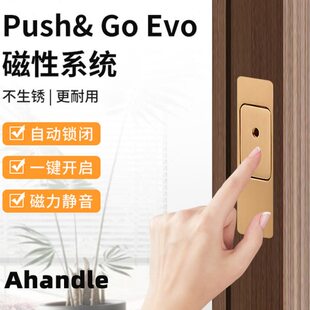 磁力插销锁门栓开折叠门一A自动handle木门按即暗插销门三七隐形