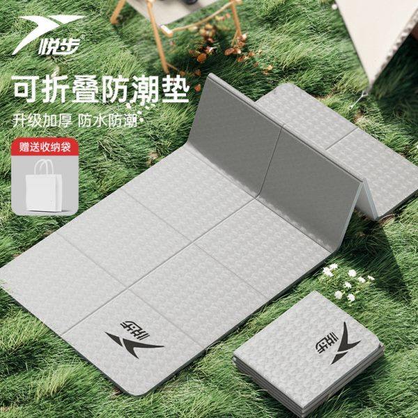 防潮垫户外露营地垫帐篷睡垫折叠单人垫防潮坐垫午休垫加厚午睡垫,户外/登山/野营/旅行用品,防潮垫,淘宝优惠券,粉丝福利购,淘宝优惠卷